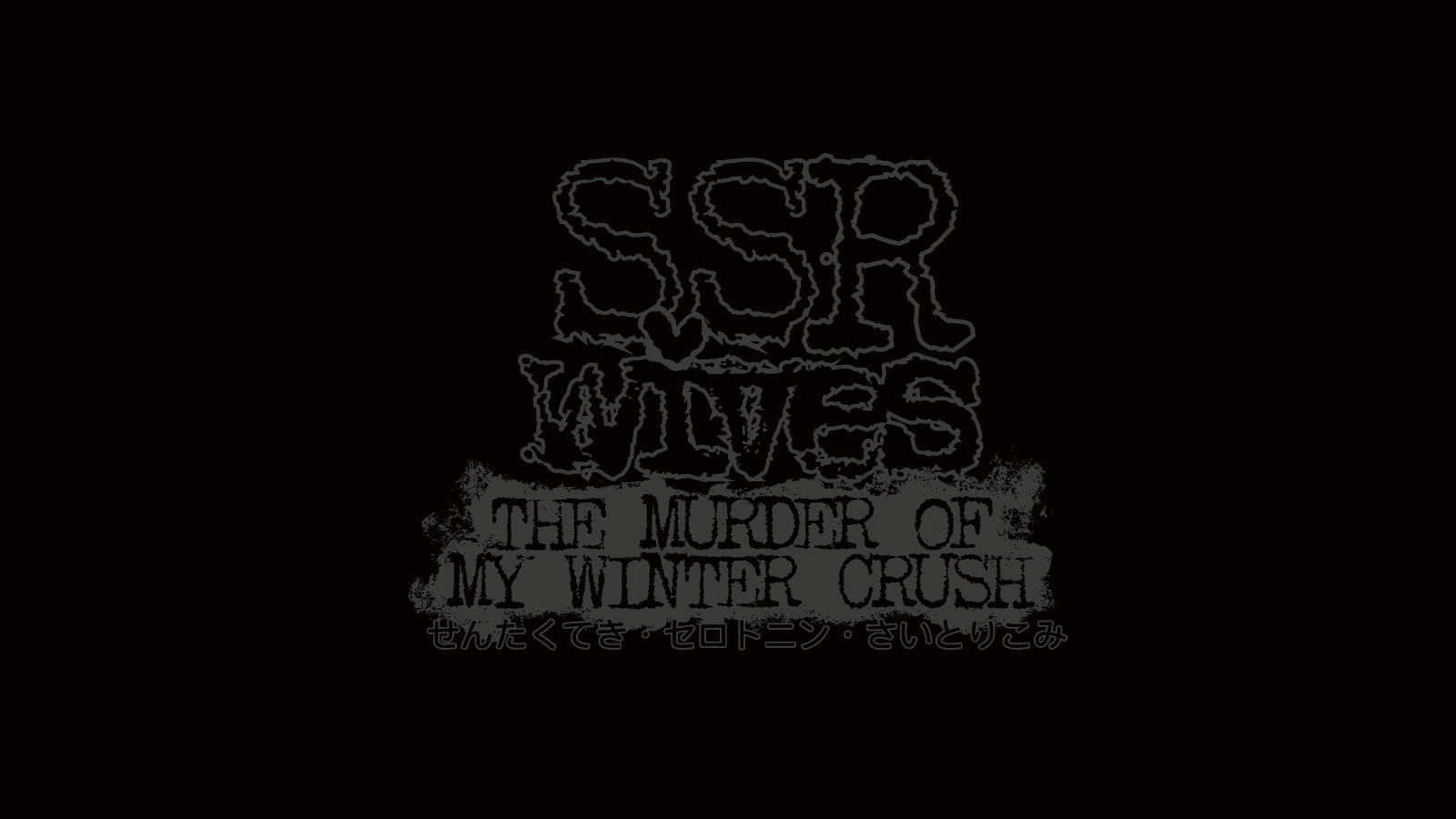 SSRWives merch preview reel